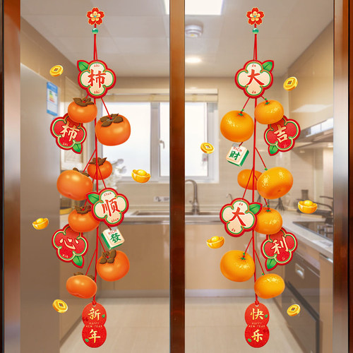 2026新年装饰马年厨房场景布置