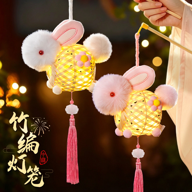 2026新款中秋节竹编灯笼手工diy幼儿园儿童手提发光兔子成品花灯图片