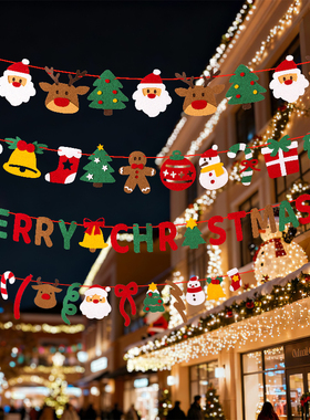 圣诞节拉花装饰品挂件耶诞拉旗氛围场景布置挂饰户外拍照彩旗吊饰