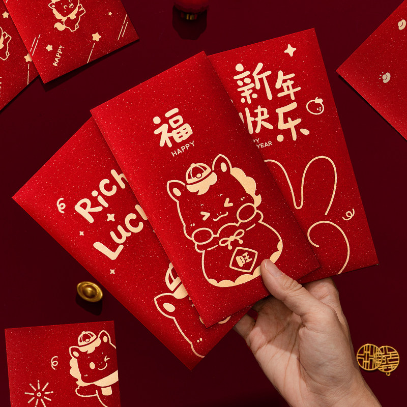 红包袋可爱2026新款马年利是封通用过年新年儿童压岁包钱创意个性