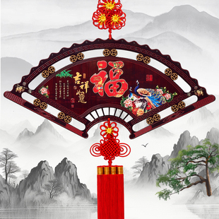新年中国结客厅高档大号桃木福字挂件镇宅入户门玄关装饰2026新款