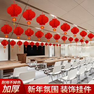 马年小红纸灯笼新年挂饰蜂窝2026室内活动喜庆过年春节装饰品新款
