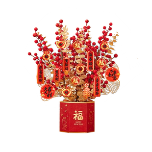 2026春节新年抱抱桶发财树摆件福桶装饰品气氛围布置桌面过年挂件