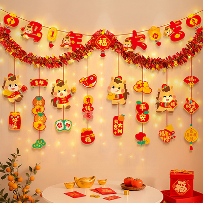 2026新年拉花挂饰装饰过年客厅氛围布置挂件春节贺马年拉旗年味