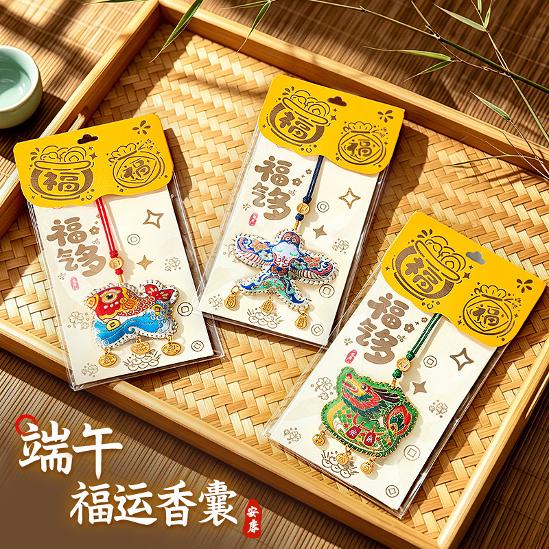 端午节香包礼盒纸鸢挂件