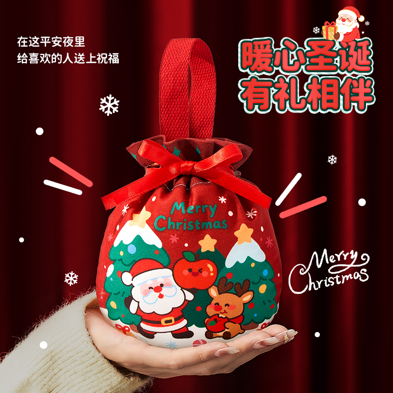 圣诞节小礼物儿童礼品袋平安夜苹果礼盒袋子手提袋伴手礼包装空盒