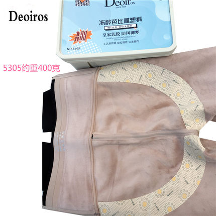 Deoiros5305女鲨鱼皮打底裤秋冬外穿加厚保暖羊羔绒瑜伽裤