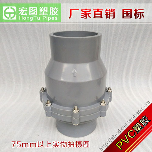 单向阀华建逆止阀止回阀