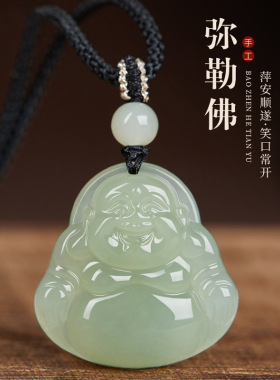 新中式晴水高冰天然和田玉佛公项链和田玉吊坠真玉弥勒佛批发