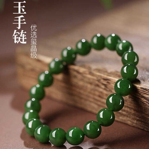 新疆天然和田玉菠菜绿碧玉手串素圈手链女夏珠子串珠玉石男情侣手