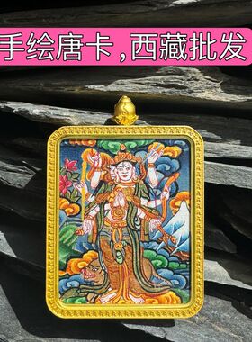 尼泊尔手绘唐卡摩利支天
