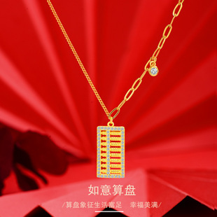 925银算盘项链女生高级感百搭国风黄金色如意算盘吊坠银饰品