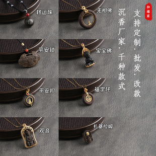 沉香项链天然文莱黑棋四叶草沉吊坠女款饰品平安扣多规格可选正品