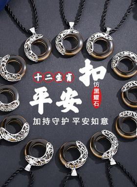s925纯银十二生肖项链个性简约猫眼石网红锁骨链饰品纯银男女吊坠