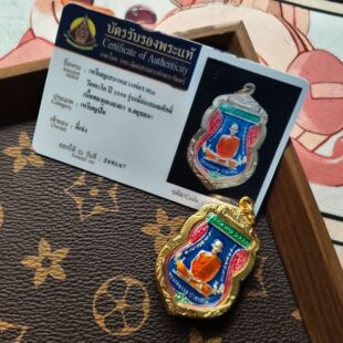 泰国佛系牌  龙婆瑞2559年舍玛自身带卡   原庙真品泰牌
