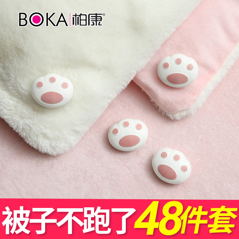 被子固定器床单夹防滑神器无针被角卡扣家用沙发垫四角订被单无痕