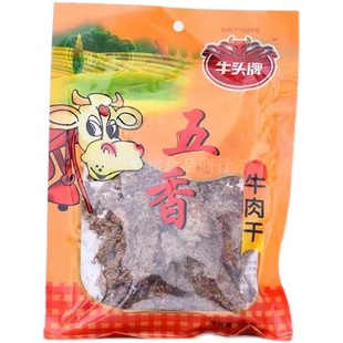 包邮 牛头牌牛肉干238克片型五香麻辣零食送礼手撕牛肉 贵州特产