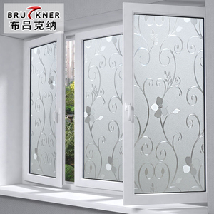 免胶窗户玻璃贴纸卫生间磨砂玻璃贴透光不透明磨砂玻璃贴膜窗花纸