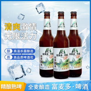 包邮 富麦多全麦巴氏高温酵母熟啤麦汁度9口感绵密500ml 12瓶装