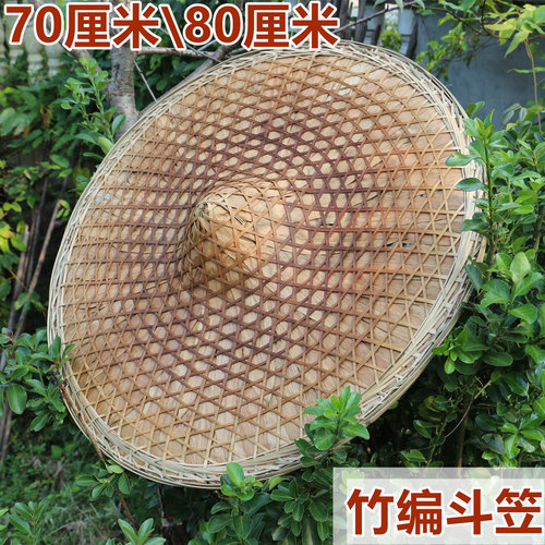 大斗笠防晒复古风包邮纯手工竹编