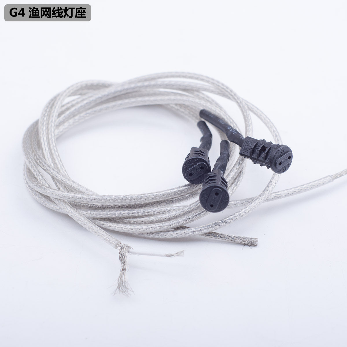 灯饰配件G4灯头鱼网线渔网电线 灯头带线水晶灯G4吊灯电线耐高温,家装灯饰光源,灯具配件,淘宝优惠券,粉丝福利购,淘宝优惠卷