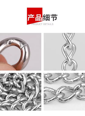5米304不锈钢链静电链广告门牌车位牌机械器材吊链灯具科室悬挂链
