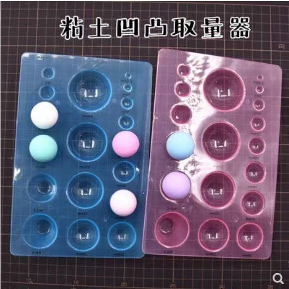 软陶泥超轻黏土取泥器手工半圆形粘土/超轻粘土