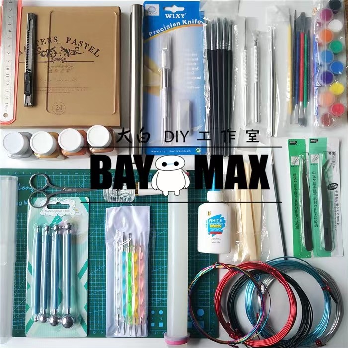 超轻粘土手工制作工具图片