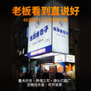 UV软膜布 定制广告招牌门头灯箱室外美容院商场展示牌发光挂墙式