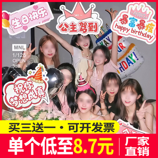 手举牌定制手持牌子直播间提示牌指引导向拍照道具手牌kt板广告牌