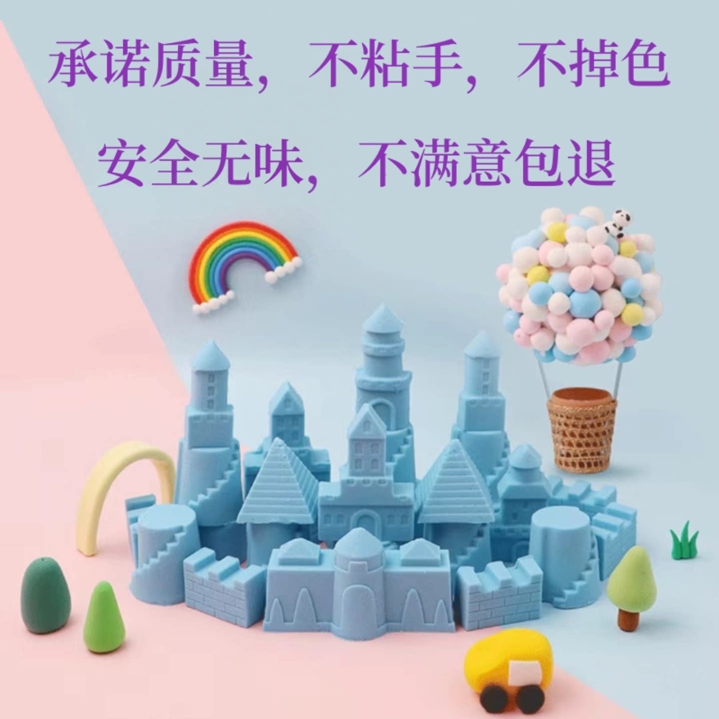 儿童太空沙子安全无味不粘手解压