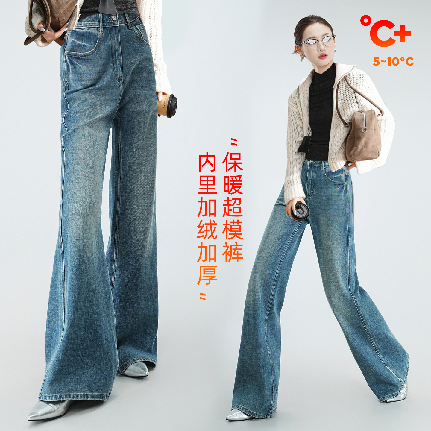 ZONOPOEM佐奴诗【超模裤】2025新款直筒微喇牛仔裤女高腰宽松长裤