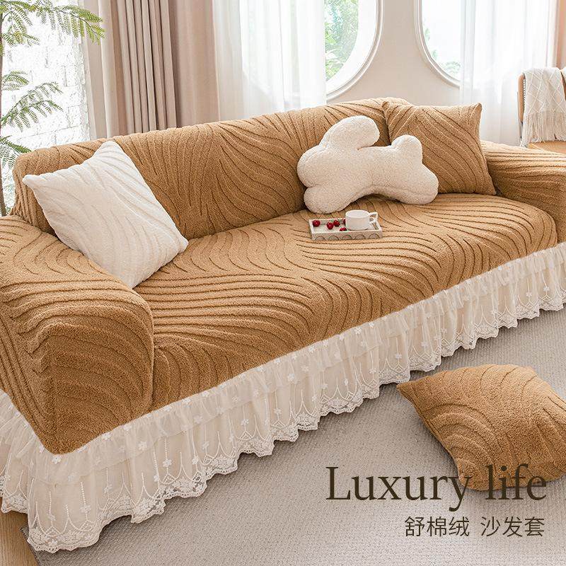 加厚舒棉绒裙边沙发套罩高级感全包万能四季通用沙发套防滑防猫抓,居家布艺,沙发垫,淘宝优惠券,粉丝福利购,淘宝优惠卷