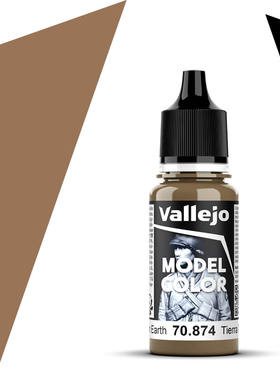 vallejo西班牙AV70874/141土褐色TanEarth水性模型手涂漆