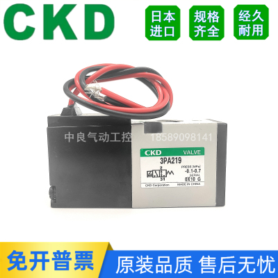 ckd日本直动式电磁阀