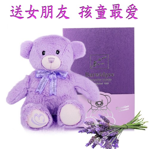 薰衣草小熊正品澳洲泰迪生日礼物