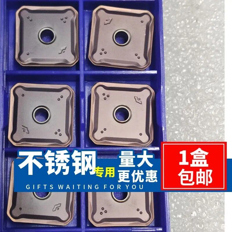 新锐克合金1504双头铣、龙门铣刀片加工不锈钢、钢件、铸铁灰铁