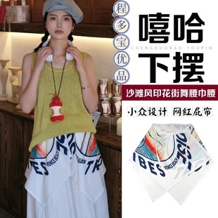 网红印花假两件夏季 遮肉屁帘系带防走光叠穿运动半身瑜伽短裙 新品