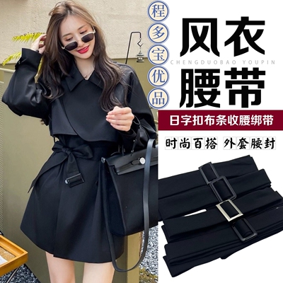 黑色韩版OL通勤西装风衣腰带
