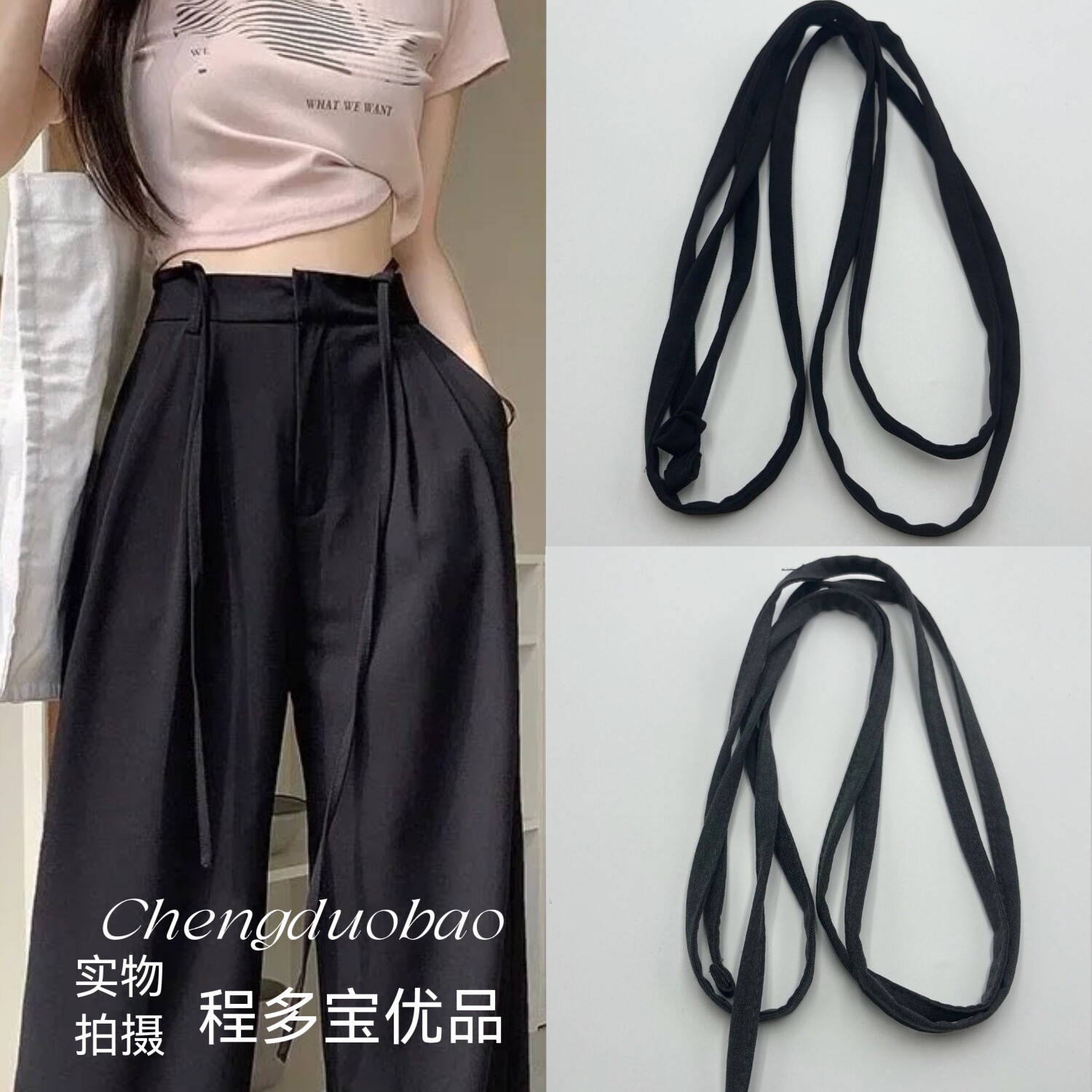 春夏西装面料细窄绑带纯色布连衣裙装饰腰带文艺服饰配件布条绑带