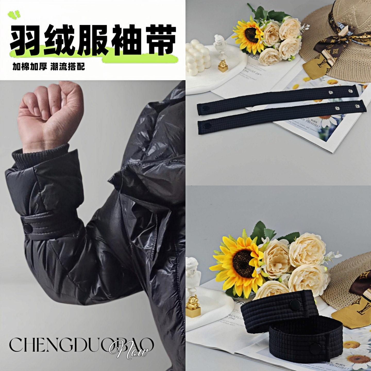 羽绒服袖口加棉按扣显瘦保暖防风