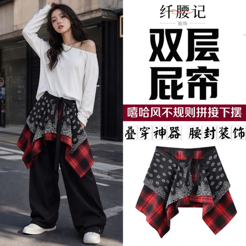 嘻哈印花不规则双层系带屁帘