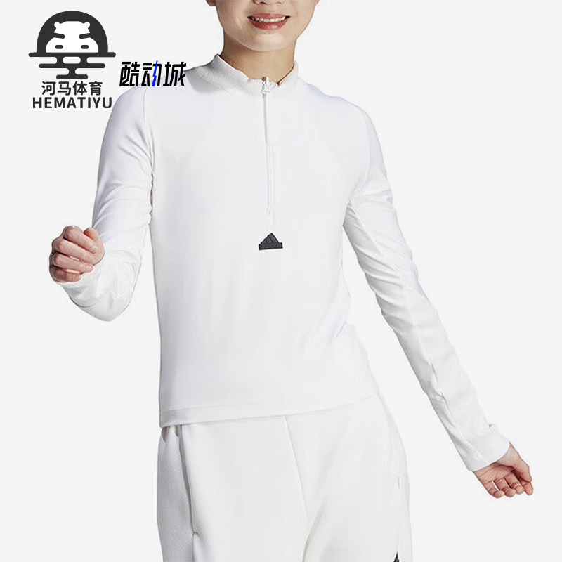 阿迪达斯女士运动休闲长袖T恤