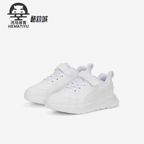 Puma/彪马小童运动休闲鞋