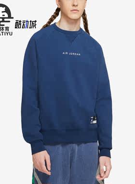 耐克正品男女通用卫衣