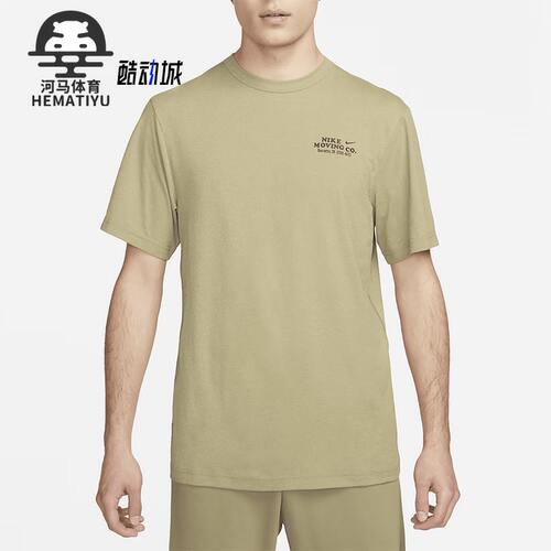 Nike/耐克正品夏季新款训练透气男子运动短袖DX0907-276