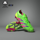 阿迪达斯正品 运动男女同款 时尚 Adidas 抓地低帮足球鞋 IG8771