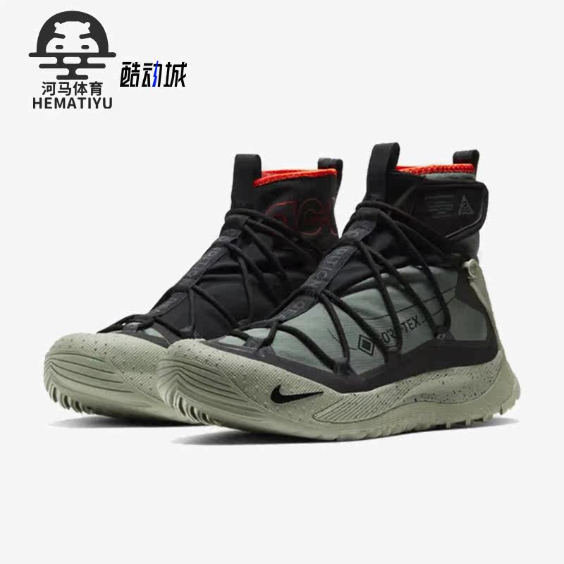 Nike/耐克正品Air Terra Antarktik男子户外跑步鞋BV6348-300