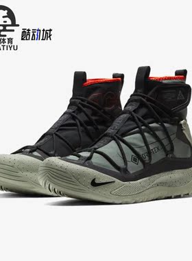 Nike/耐克正品Air Terra Antarktik男子户外跑步鞋BV6348-300