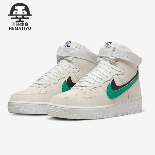 Nike/耐克正品Air Force 1 High SE女子运动板鞋DO9460-100